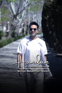mohsenmohammadhashem-hamdam